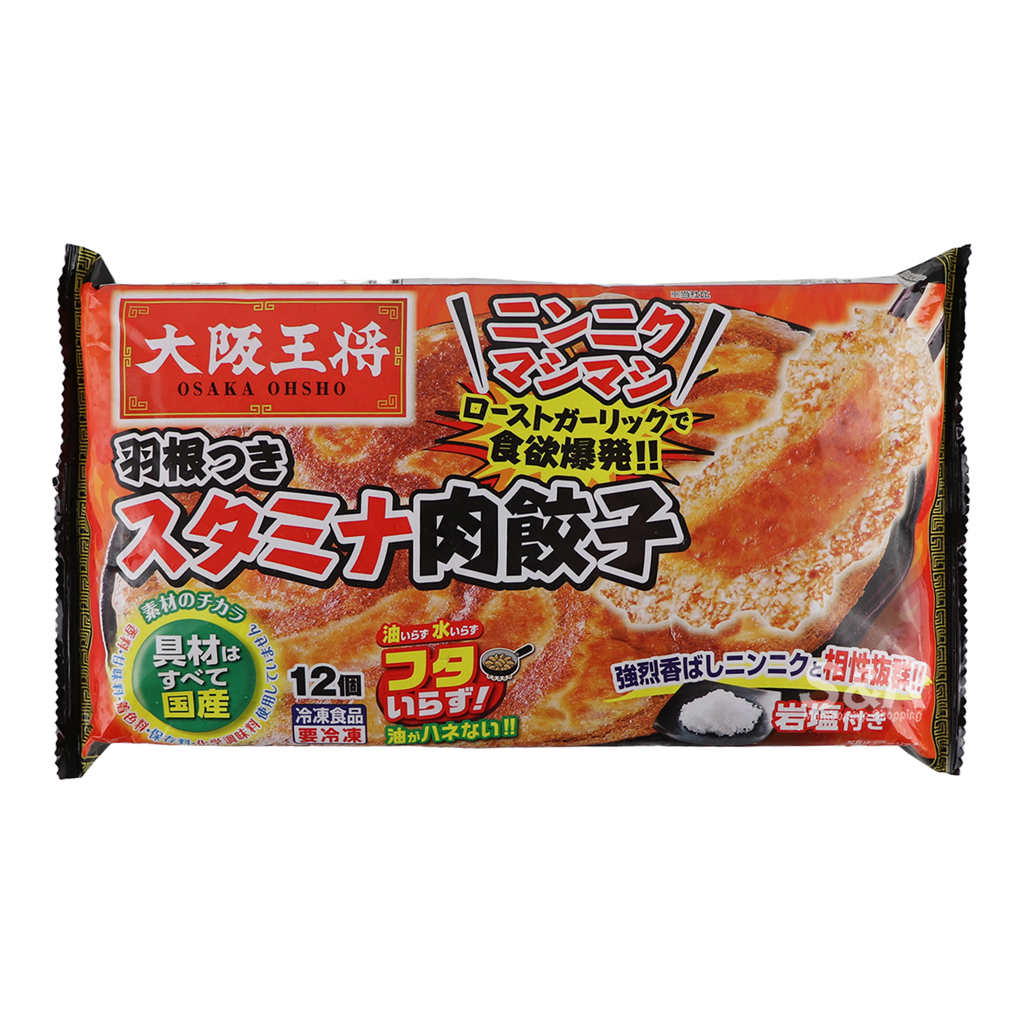 Osaka Ohsho Gyoza Stamina Meat Dumplings With Wings L 281.2g Osaka Ohsho Gyoza Stamina Meat Dumplings With Wings L 281.2g